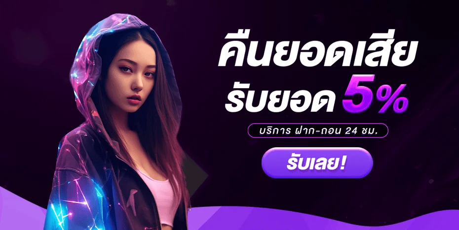 MYSLOT