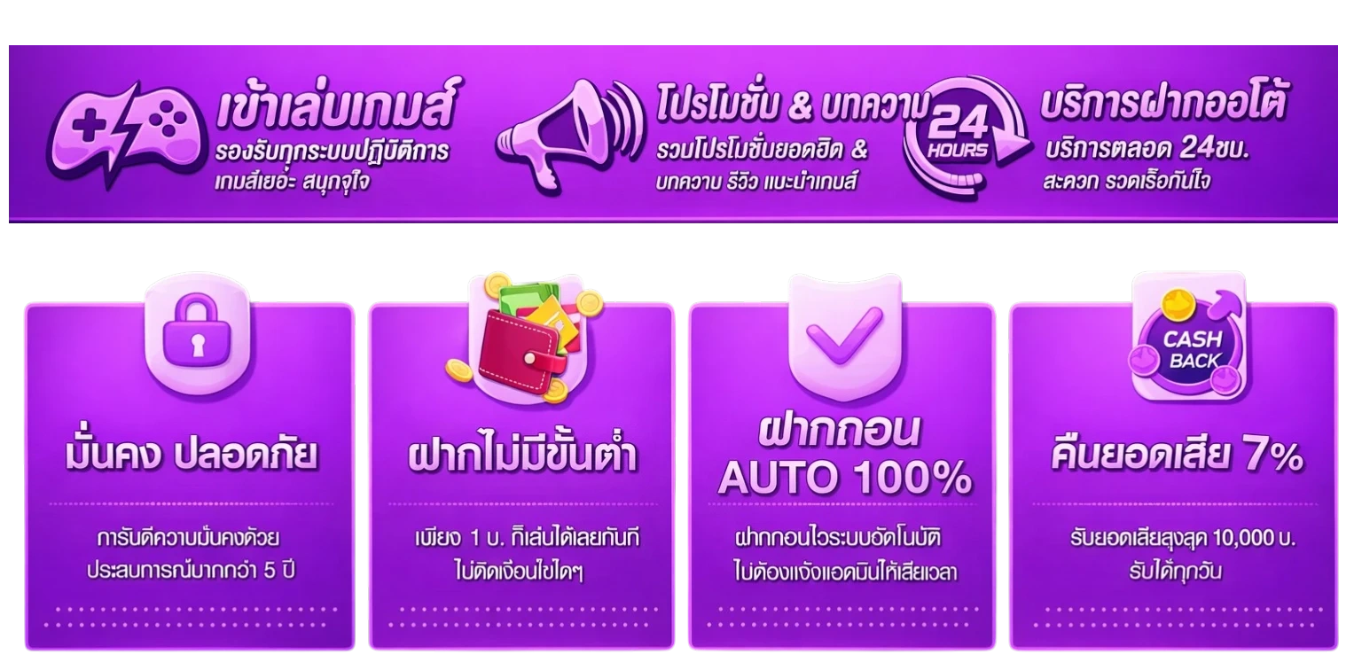 MYSLOT